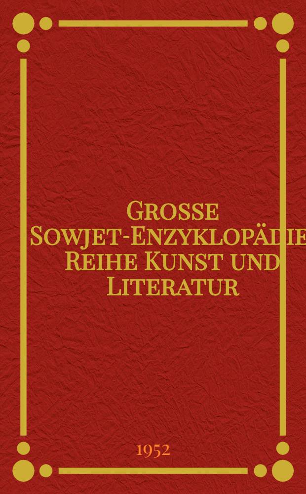 Grosse Sowjet-Enzyklopädie. Reihe Kunst und Literatur