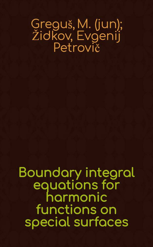 Boundary integral equations for harmonic functions on special surfaces : Submitted to the IX Intern. conf. on boundary element methods in engineering, FRG, 1987