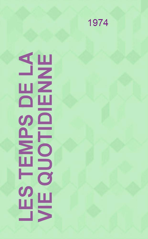 Les temps de la vie quotidienne