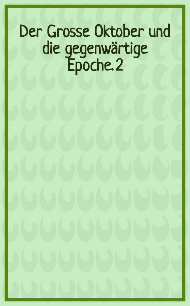 Der Grosse Oktober und die gegenwärtige Epoche. [2] : Die internationale Bedeutung des Grossen Oktober und der Aufbau des Sozialismus und der Kommunismus