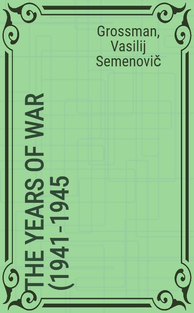 The years of war (1941-1945)
