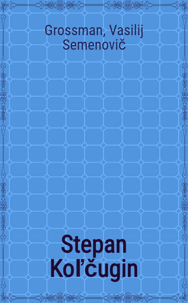 Stepan Koľčugin