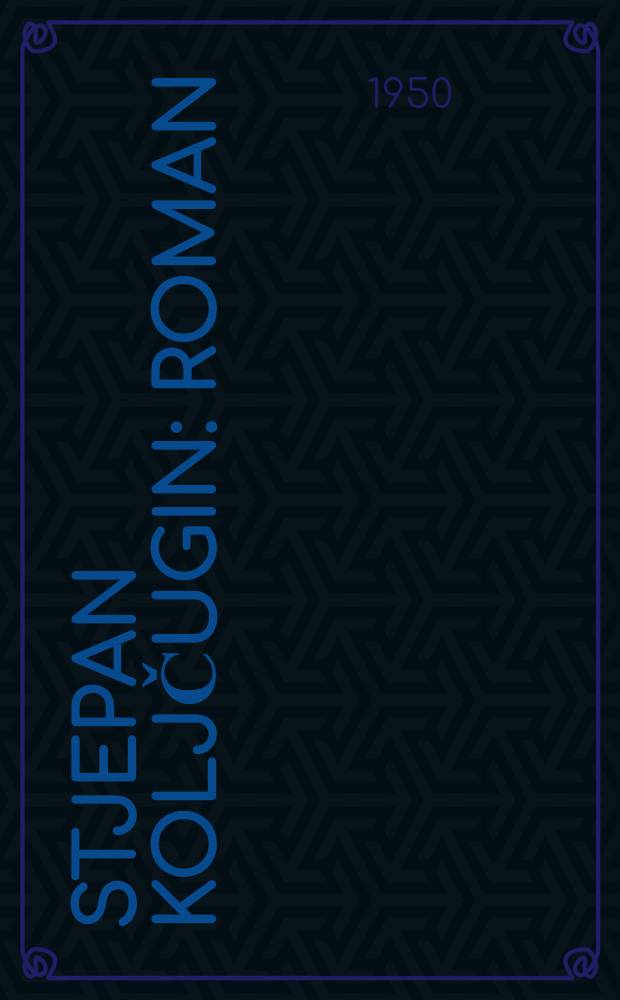 Stjepan Koljčugin : Roman