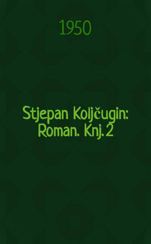 Stjepan Koljčugin : Roman. Knj. 2
