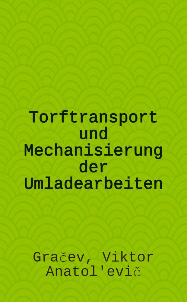 Torftransport und Mechanisierung der Umladearbeiten