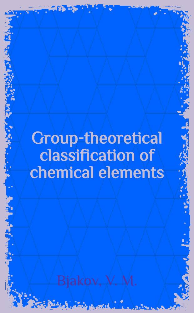 Group-theoretical classification of chemical elements
