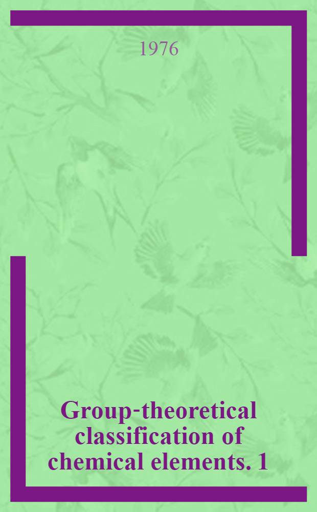 Group-theoretical classification of chemical elements. 1 : Physical foundations