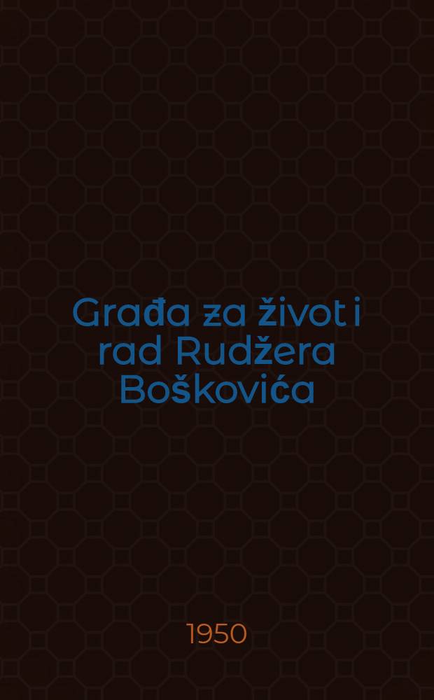 Građa za život i rad Rudžera Boškovića