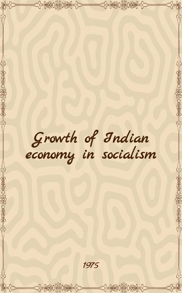 Growth of Indian economy in socialism