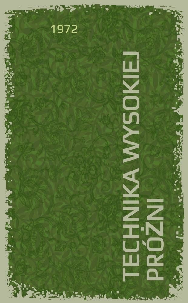 Technika wysokiej próżni