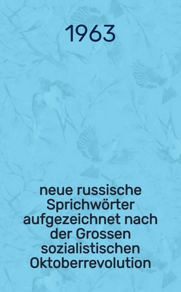 1200 neue russische Sprichwörter aufgezeichnet nach der Grossen sozialistischen Oktoberrevolution : Russisch-deutsch