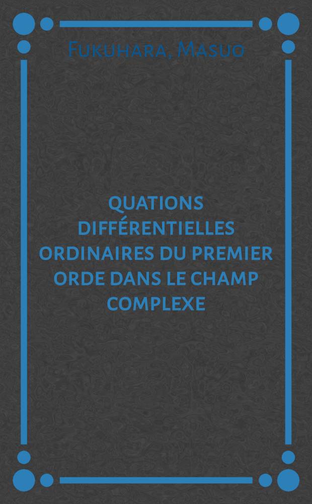 Équations différentielles ordinaires du premier orde dans le champ complexe