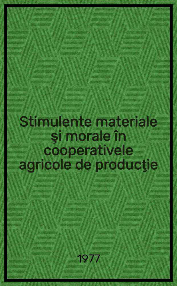 Stimulente materiale şi morale în cooperativele agricole de producţie