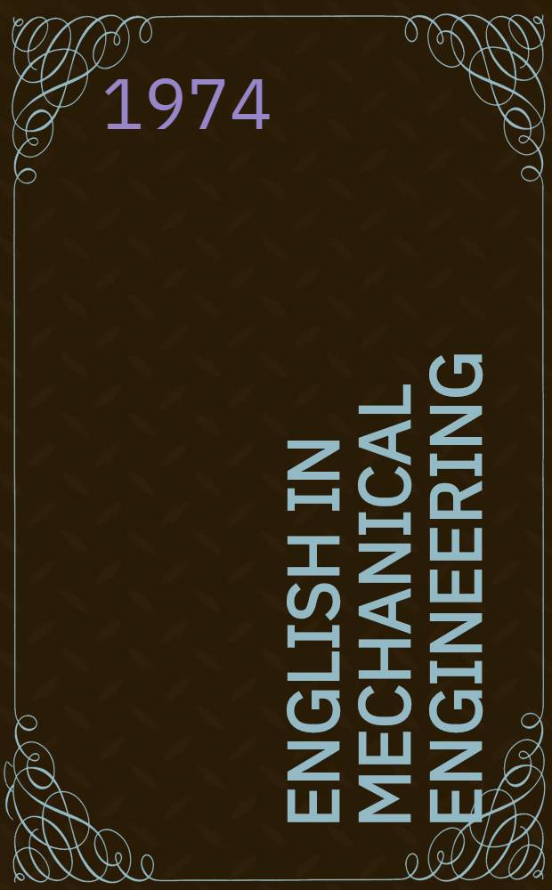 English in mechanical engineering