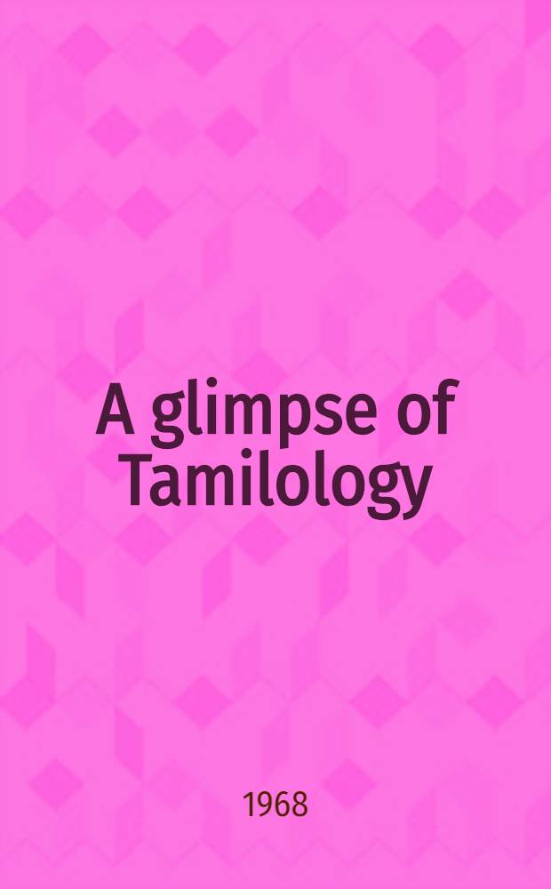 A glimpse of Tamilology