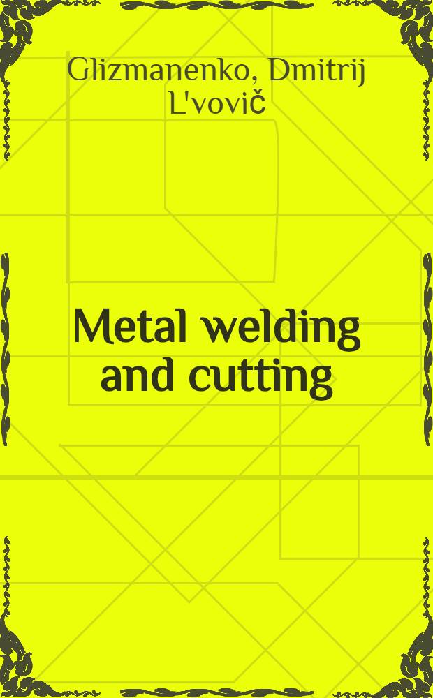 Metal welding and cutting