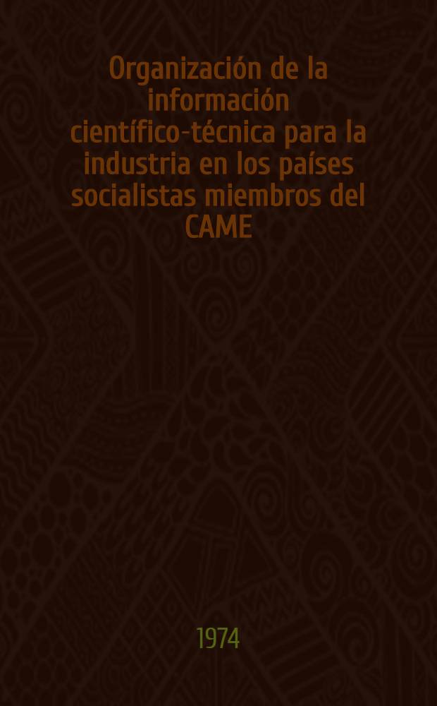 Organización de la información científico-técnica para la industria en los países socialistas miembros del CAME : Cursos para especialistas de los países de la América Latina organizados por UNIDO y UNESCO en colab. con el Gobierno de la URSS : Los cursos tendrán lugar en el Inst. de la inform. ci. y técn. de la URSS (VINITI) 4 de sept. - 13 de nov. de 1974