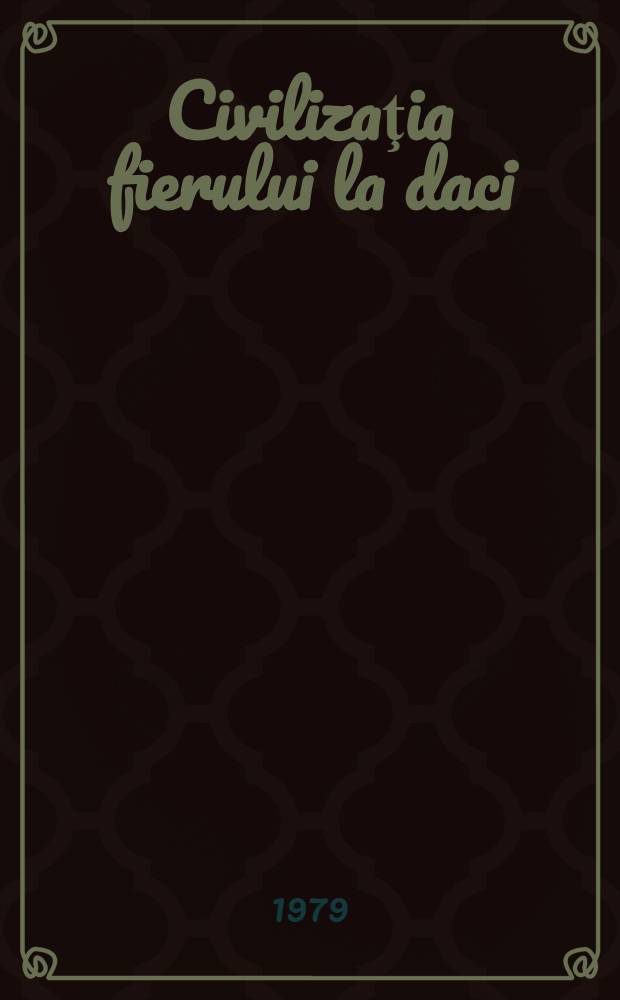 Civilizaţia fierului la daci (sec. II î. e. n. - I e. n.)