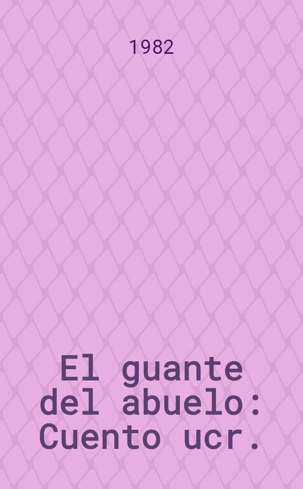 El guante del abuelo : Cuento ucr. : Para los niños