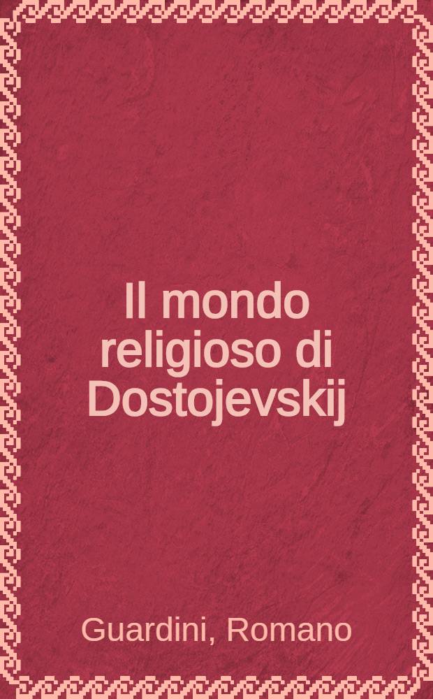 Il mondo religioso di Dostojevskij