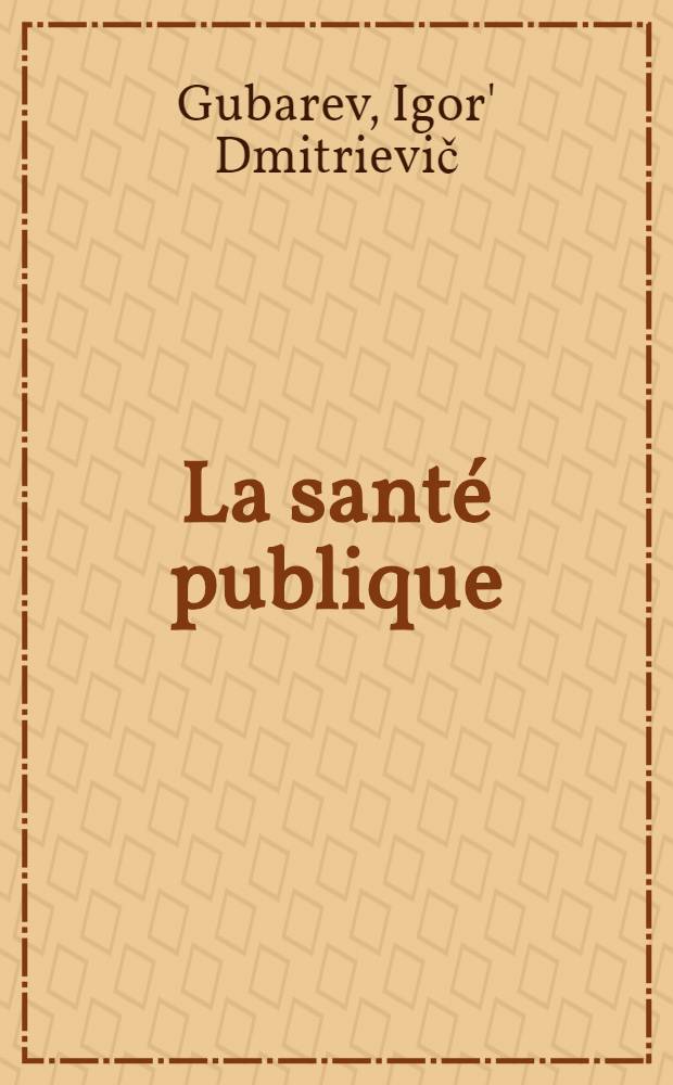 La santé publique