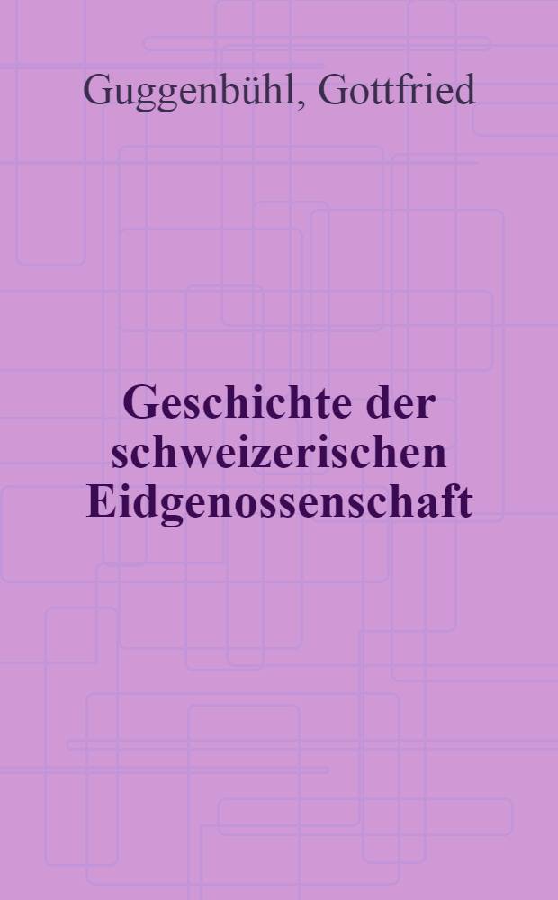 Geschichte der schweizerischen Eidgenossenschaft