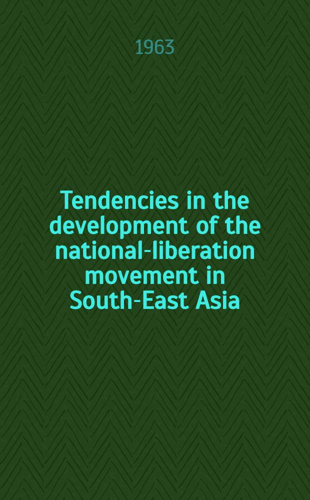 Tendencies in the development of the national-liberation movement in South-East Asia