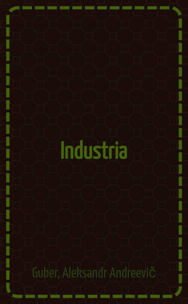 Industria