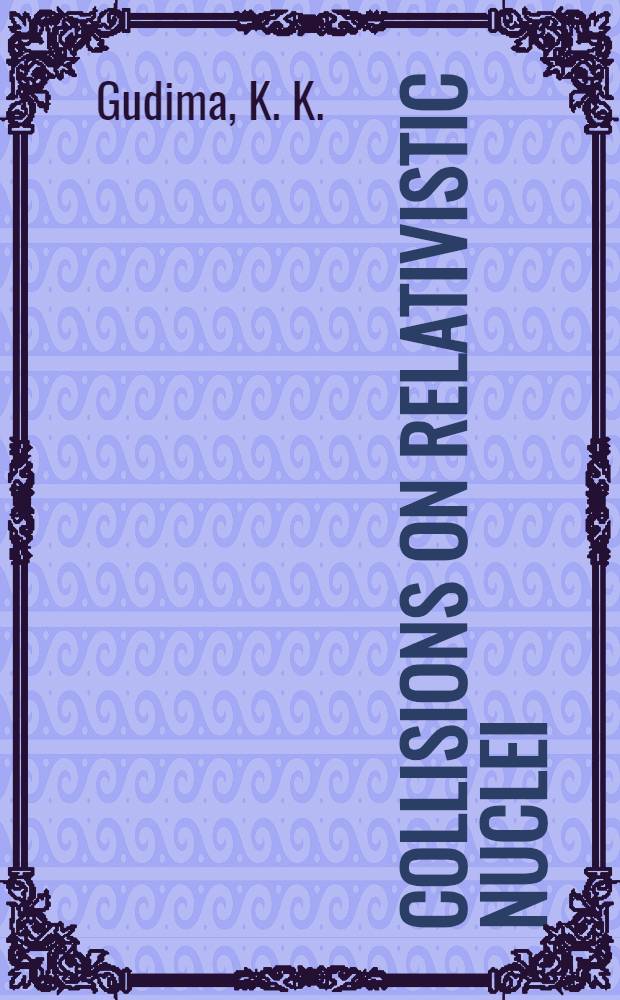 Collisions on relativistic nuclei: shock waves?
