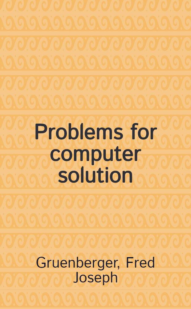 Problems for computer solution