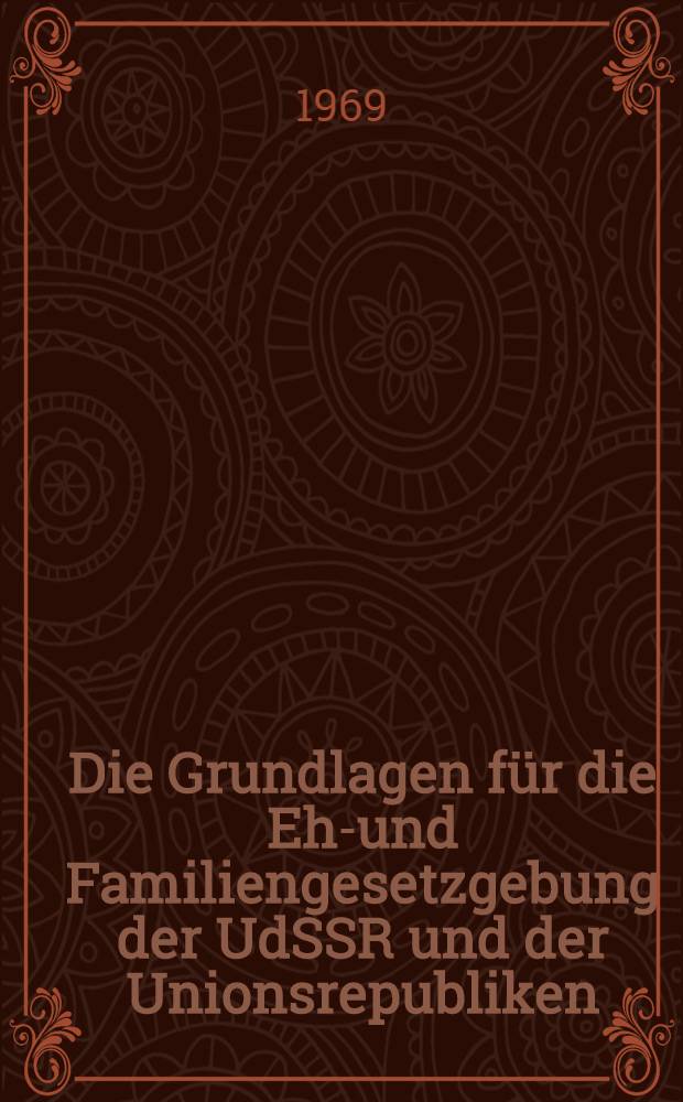 Die Grundlagen f&uuml;r die Ehe- und Familiengesetzgebung der UdSSR und der Unionsrepubliken