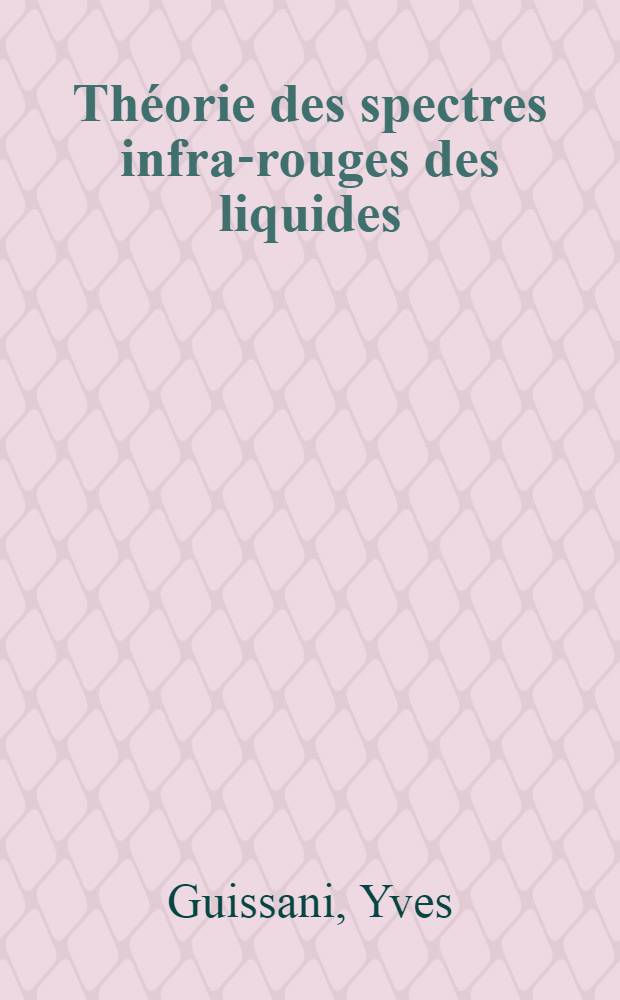 Théorie des spectres infra-rouges des liquides : Forme des bandes isolées associées aux modes normaux non dégénérés des molécules polyatomiques dissoutes dans des solvants inertes : Thèse