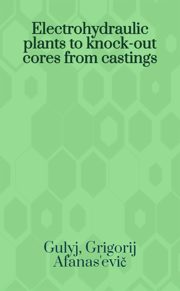 Electrohydraulic plants to knock-out cores from castings : Status a. prospects : Sci.-techn. symp. with the intern. exib. "Interlitmash-88", Moscow, Sept. 10-19, 1988