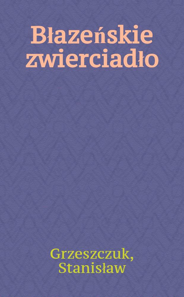 Błazeńskie zwierciadło : Rzecz o humorystyce sowizdrzalskiej XVI i XVII wieku