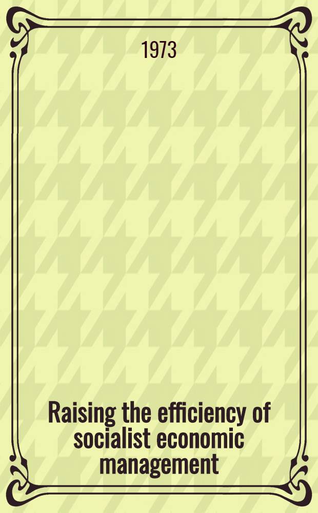 Raising the efficiency of socialist economic management