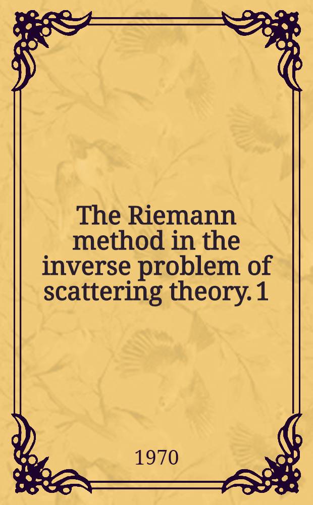 The Riemann method in the inverse problem of scattering theory. 1