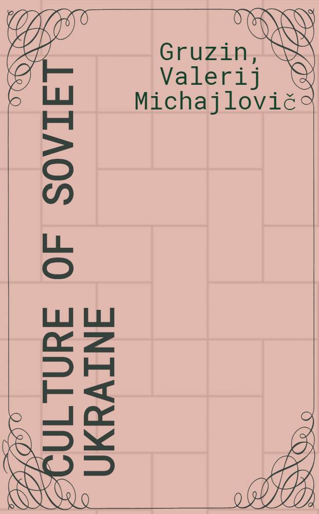 Culture of Soviet Ukraine