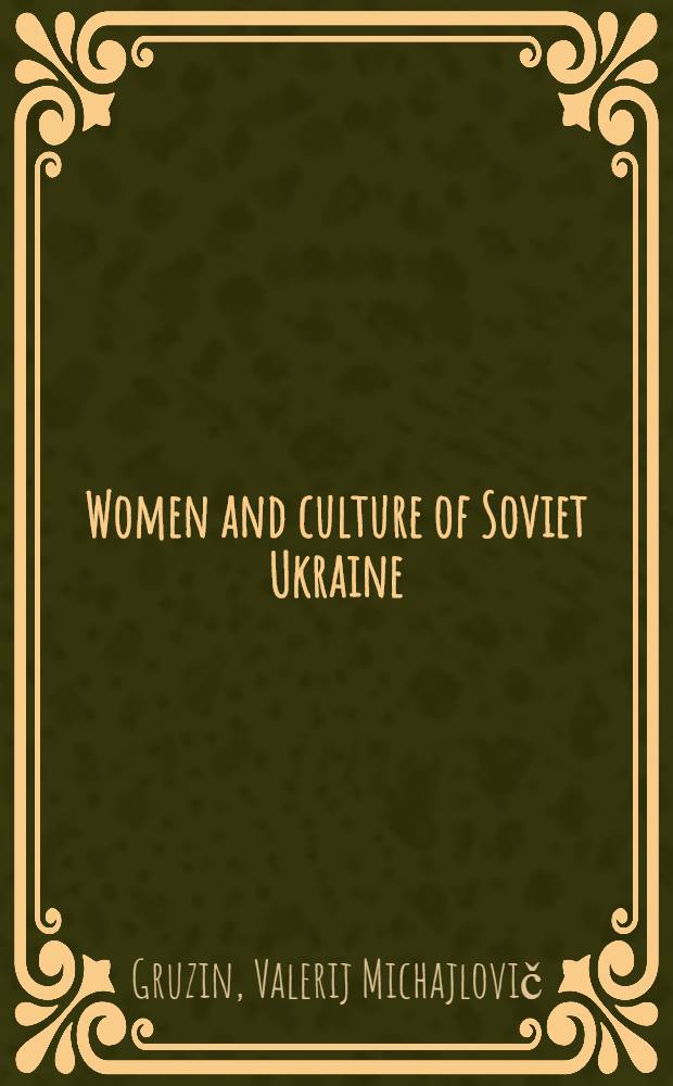 Women and culture of Soviet Ukraine