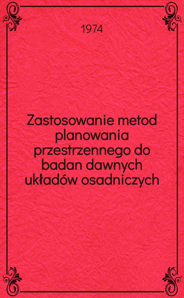 Zastosowanie metod planowania przestrzennego do badan dawnych układów osadniczych (na przykładzie Krakowa z I połowy XIII wieku)