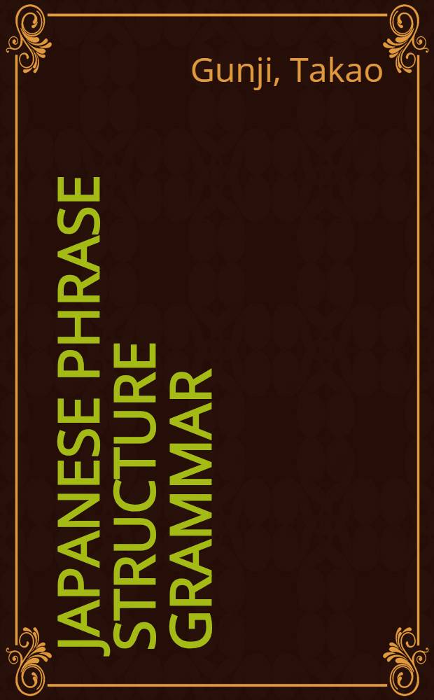 Japanese phrase structure grammar : A unification-based approach