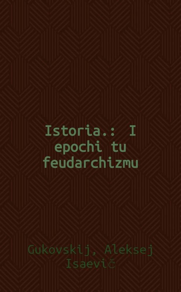 ... Istoria. : I epochi tu feudarchizmu : Didachtiko biblio gia to meseo skolio 6-7 chroni didaskalias ..