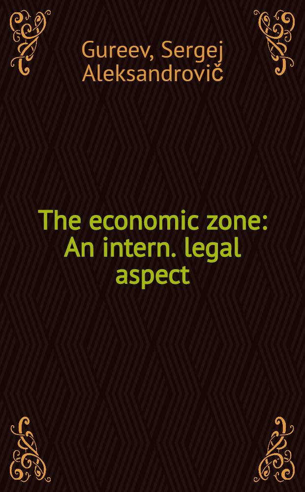 The economic zone : An intern. legal aspect