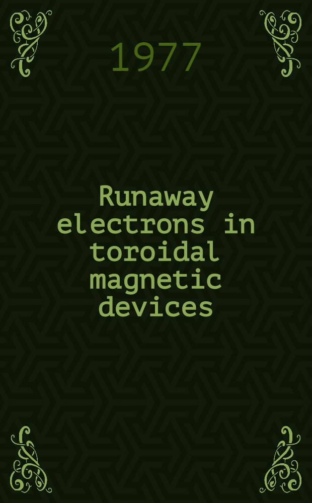 Runaway electrons in toroidal magnetic devices