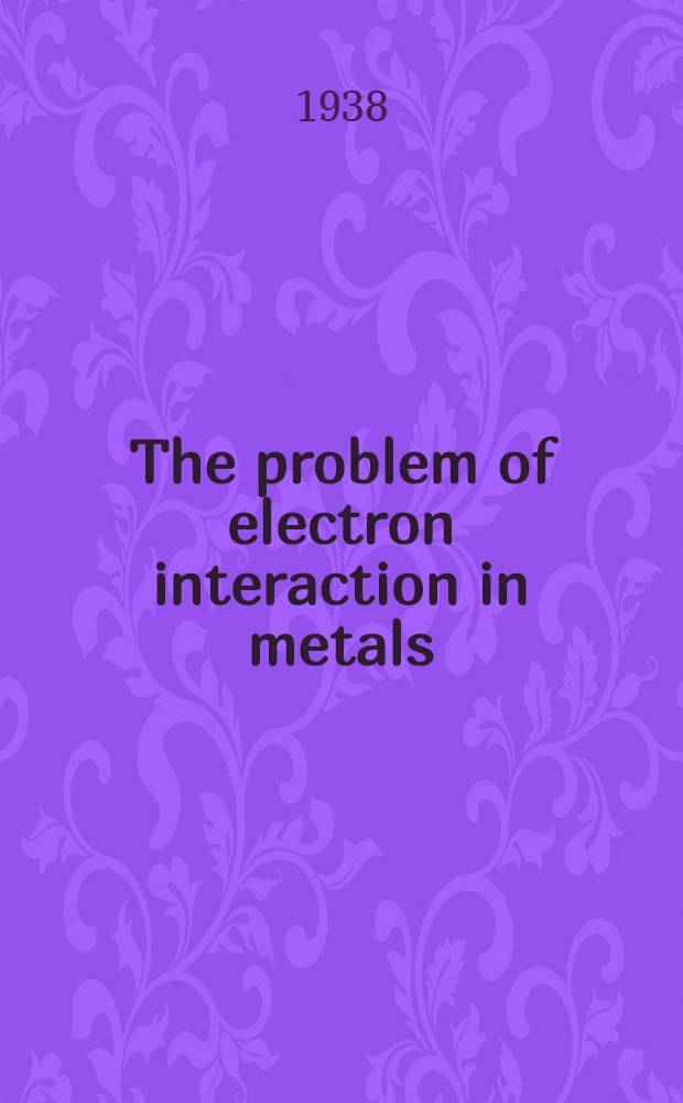 The problem of electron interaction in metals