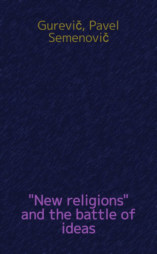"New religions" and the battle of ideas