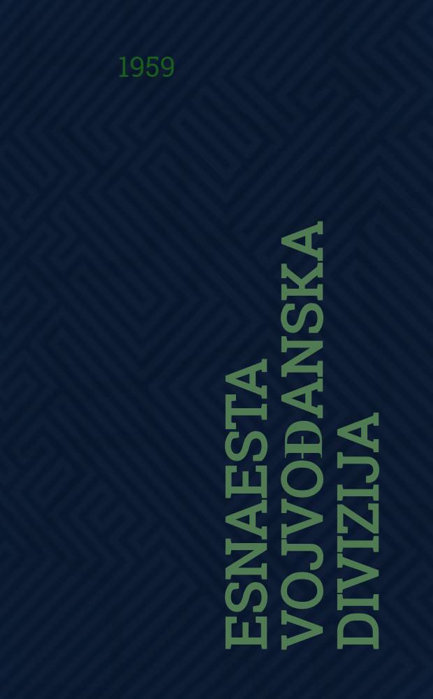 Šesnaesta vojvođanska divizija : Borbena dejstva od formiranja do oslobođenja zemlje