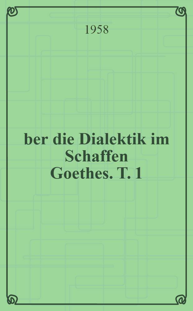 Über die Dialektik im Schaffen Goethes. [T. 1]
