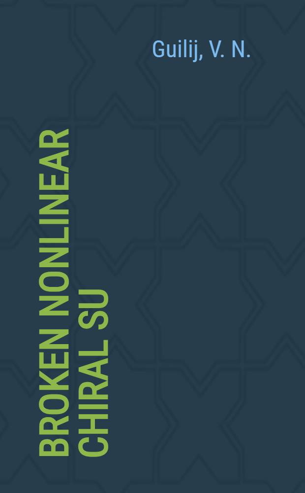 Broken nonlinear chiral SU (₂) &times; SU (₂) dynamics independent of parametrization