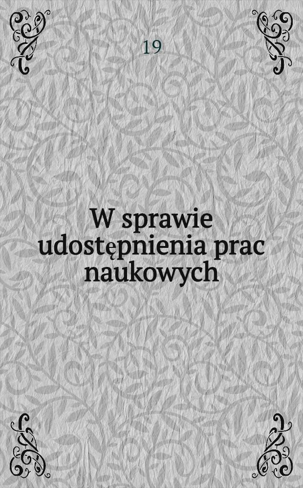 W sprawie udostępnienia prac naukowych