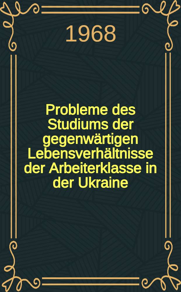 Probleme des Studiums der gegenwärtigen Lebensverhältnisse der Arbeiterklasse in der Ukraine
